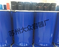 200L開(kāi)口桶